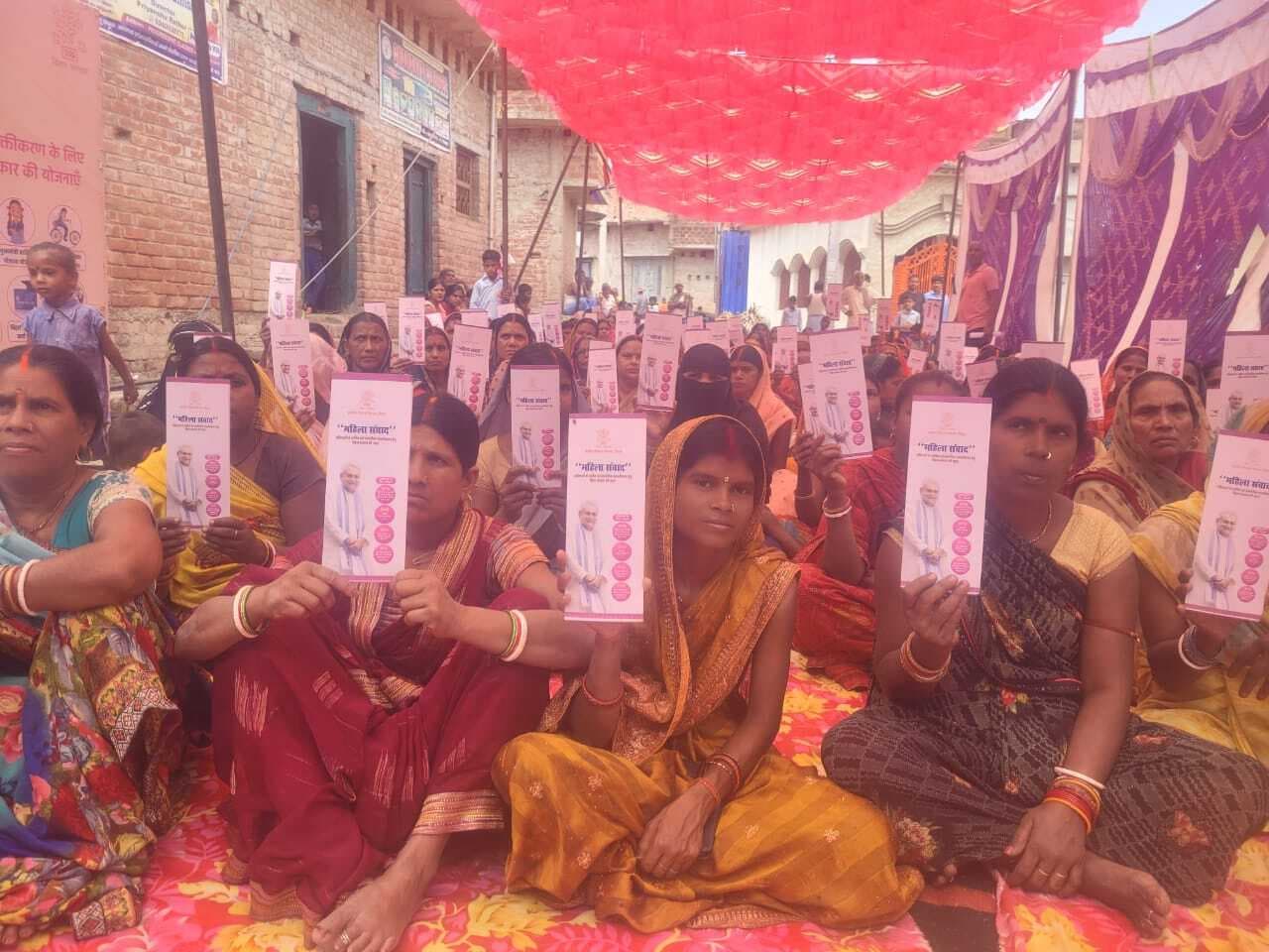 महिला संवाद कार्यक्रम में महिलाएं हो रहीं जागरूक