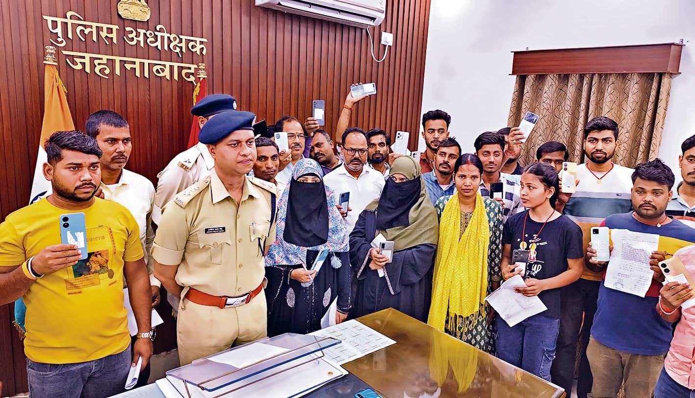 Jehanabad : गुम व चोरी मोबाइल वापस मिलने पर लोगों के चेहरे खिले