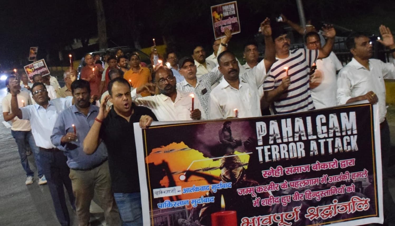 Bokaro News : पहलगाम हमले के आतंकियों को मिले सख्त सजा