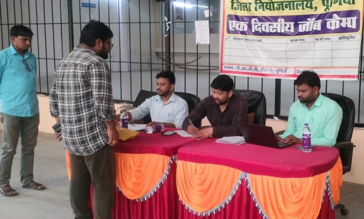 जॉब कैम्प में 15 अभ्यर्थियों का चयन