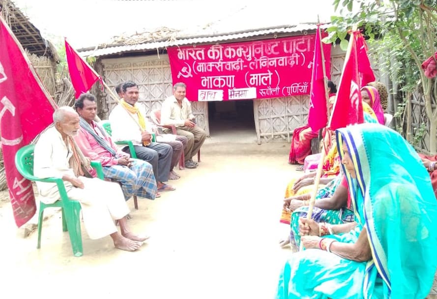 भाकपा माले के सम्मेलन में नौ सदस्यीय शाखा का गठन