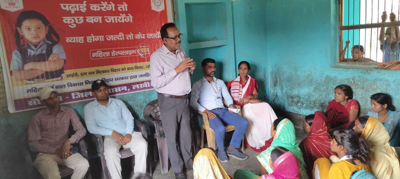 महादलित टोला में चलाया गया बाल विवाह विरुद्ध जागरूकता कार्यक्रम