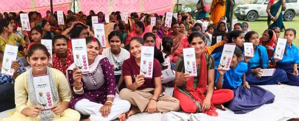 जिले के 10 गांव में महिला संवाद कार्यक्रम का आयोजन