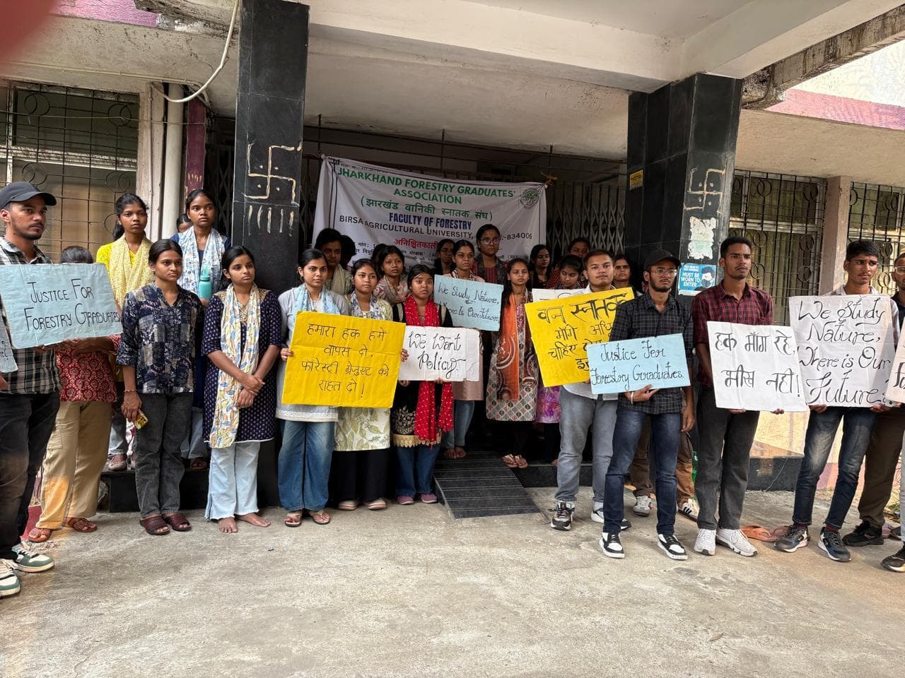 Education News : फॉरेस्ट्री कॉलेज में विद्यार्थियों का धरना-प्रदर्शन जारी