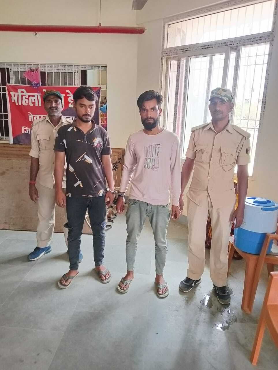 दुष्कर्म के प्रयास करने वाले दो युवक गिरफ्तार
