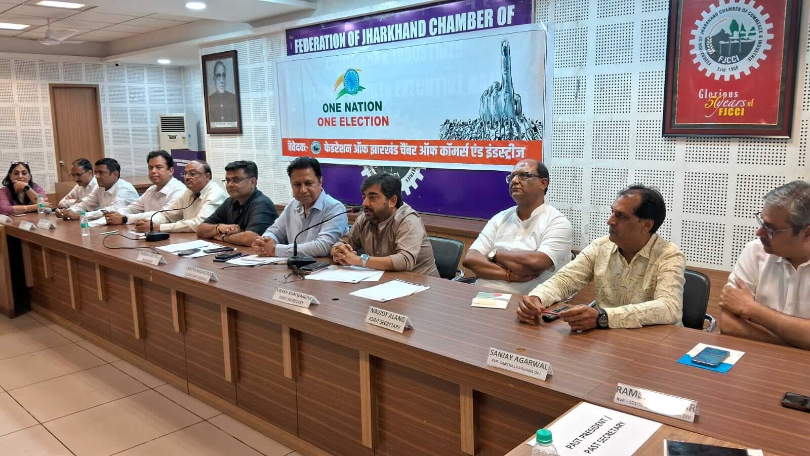 Ranchi news : एक राष्ट्र, एक चुनाव राजनीतिक एजेंडा नहीं, विकसित भारत का मुद्दा : चेंबर