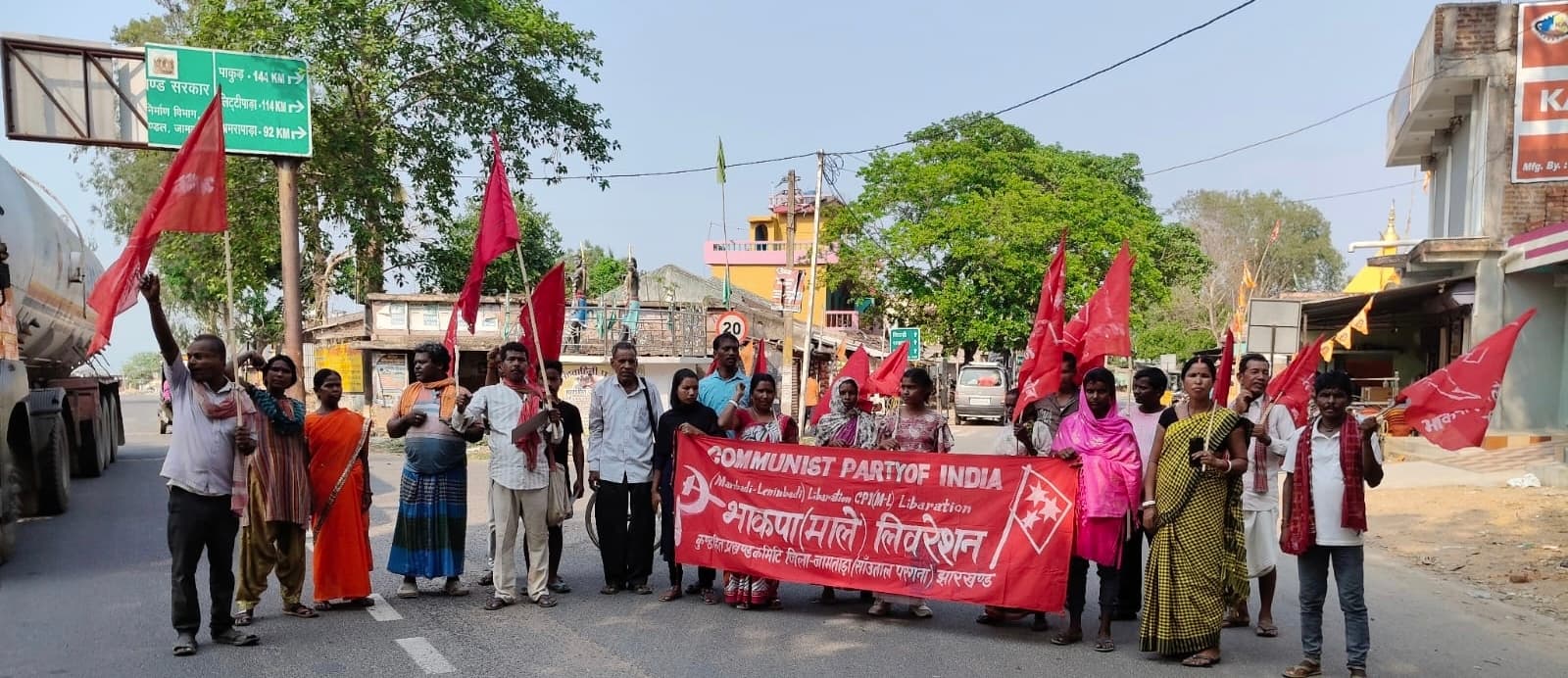 माले ने प्रतिवाद दिवस पर निकाली रैली, की नारेबाजी