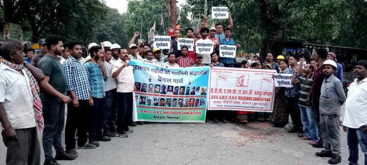 Bokaro News : पाकिस्तान के खिलाफ लोगों में आक्रोश