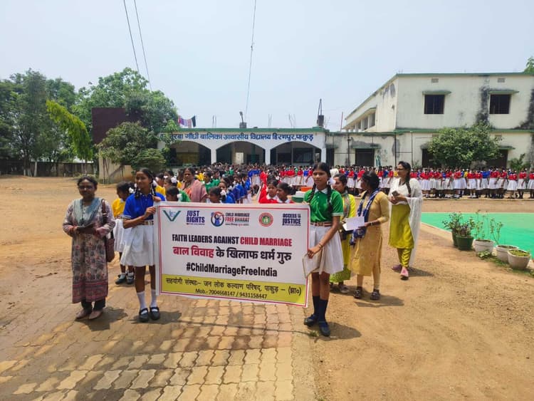 बाल विवाह के विरुद्ध चलाया गया जागरुकता अभियान