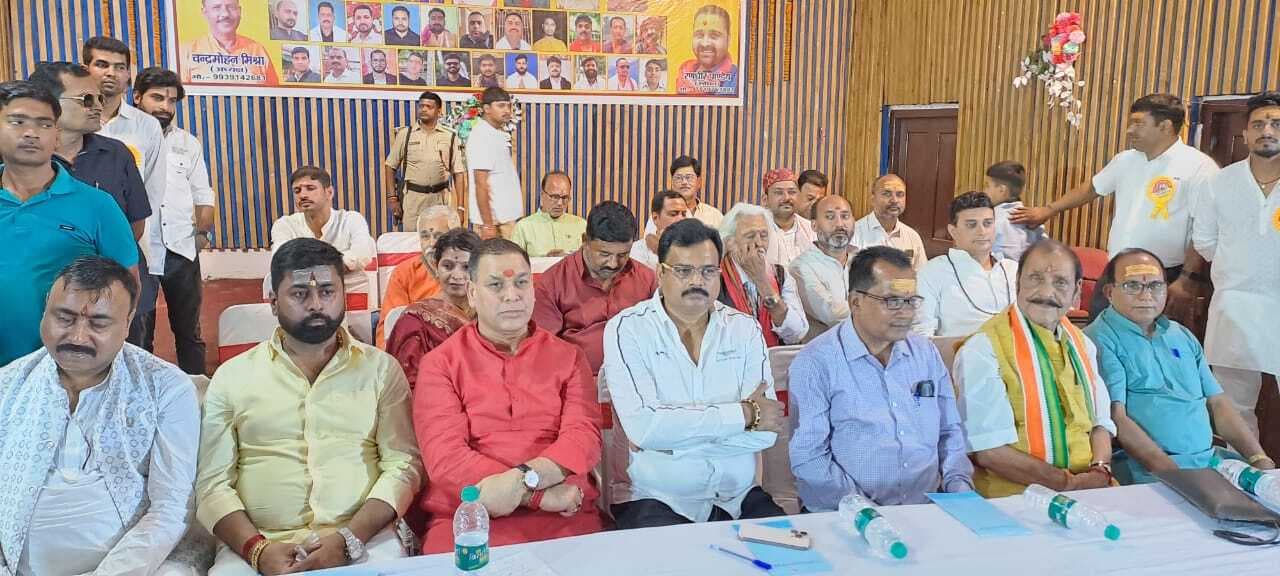 Motihari: अक्षय तृतीया व भगवान परशुराम के जन्मोत्सव पर कार्यक्रम