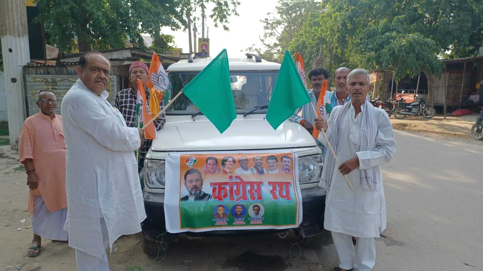 Motihari: सरकार की नाकामियों को अवगत करायेगा रथ