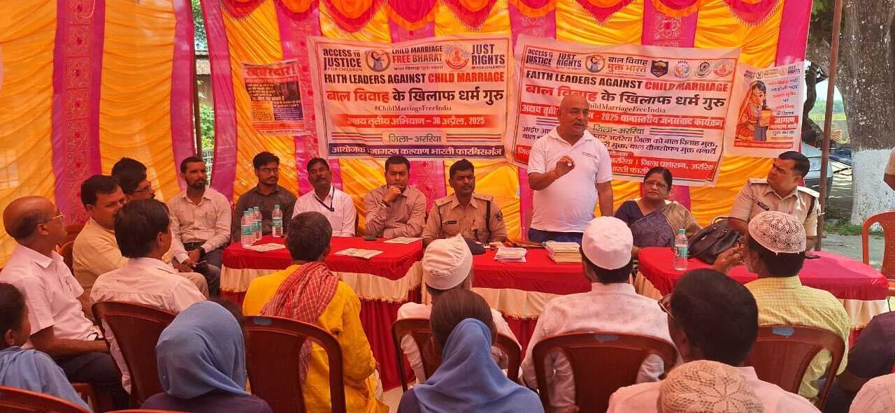 अक्षय तृतीया पर बाल विवाह रोकने की पहल