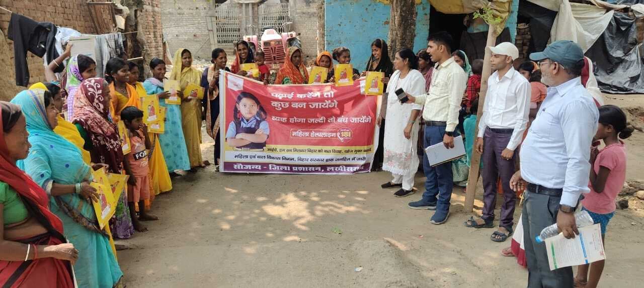 अभियान के तहत बाल विवाह से होने वाले दुष्प्रभावों की दी गयी जानकारी