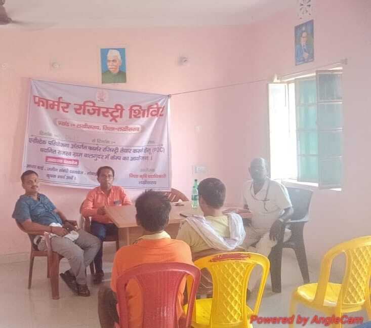 रजिस्ट्रेशन पर ध्यान दें किसान, नहीं तो सरकारी सुविधाओं से हो जायेंगे वंचित