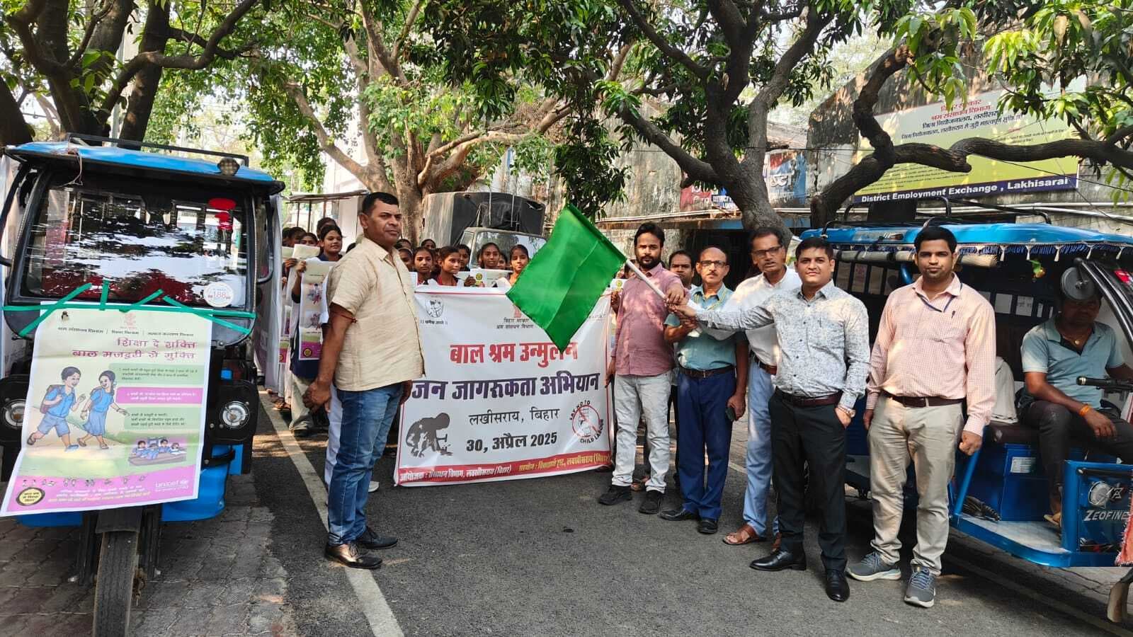 बाल श्रम उन्मूलन दिवस पर निकाला गया जागरूकता रथ