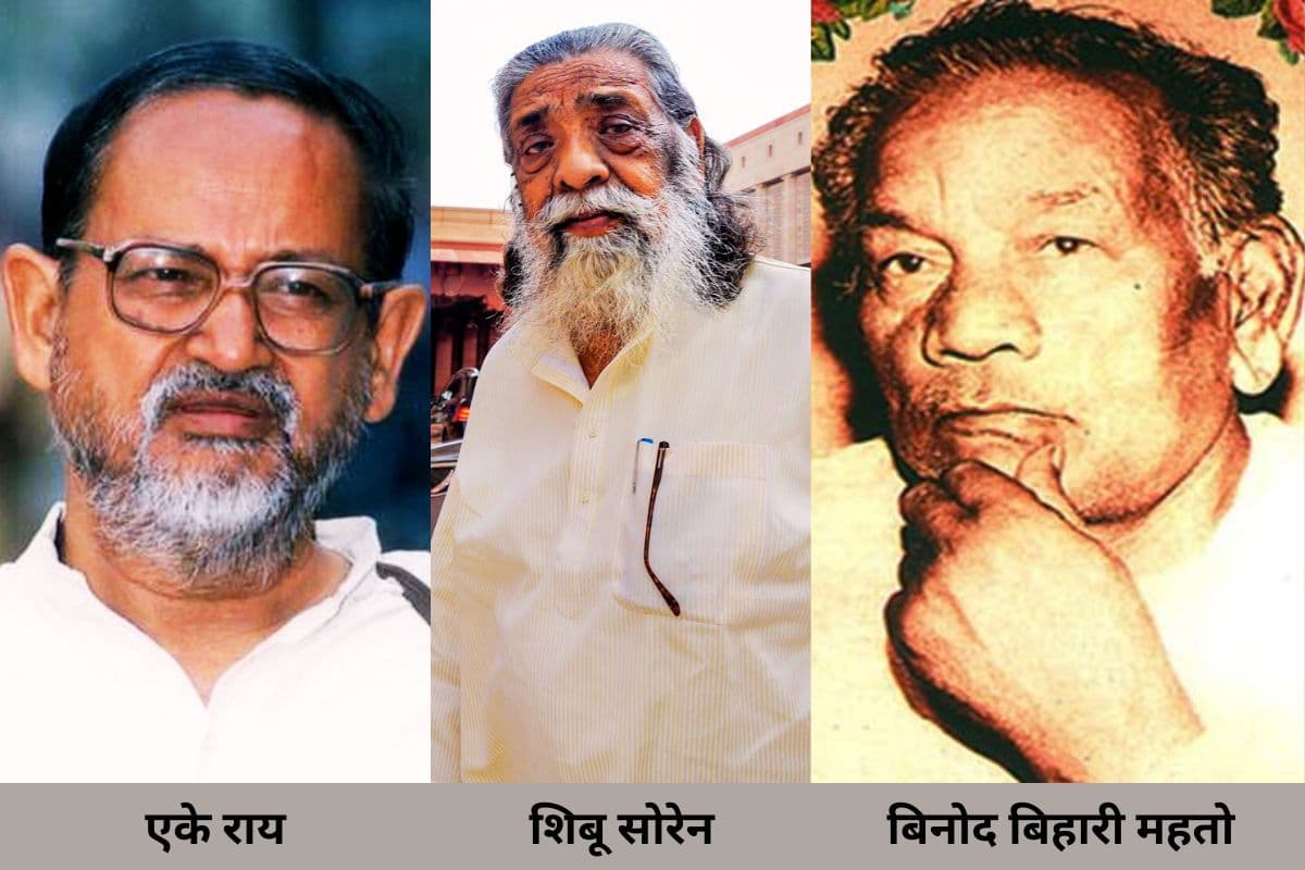 ताकतवर क्षेत्रीय दल बनकर उभरा है झारखंड मुक्ति मोर्चा