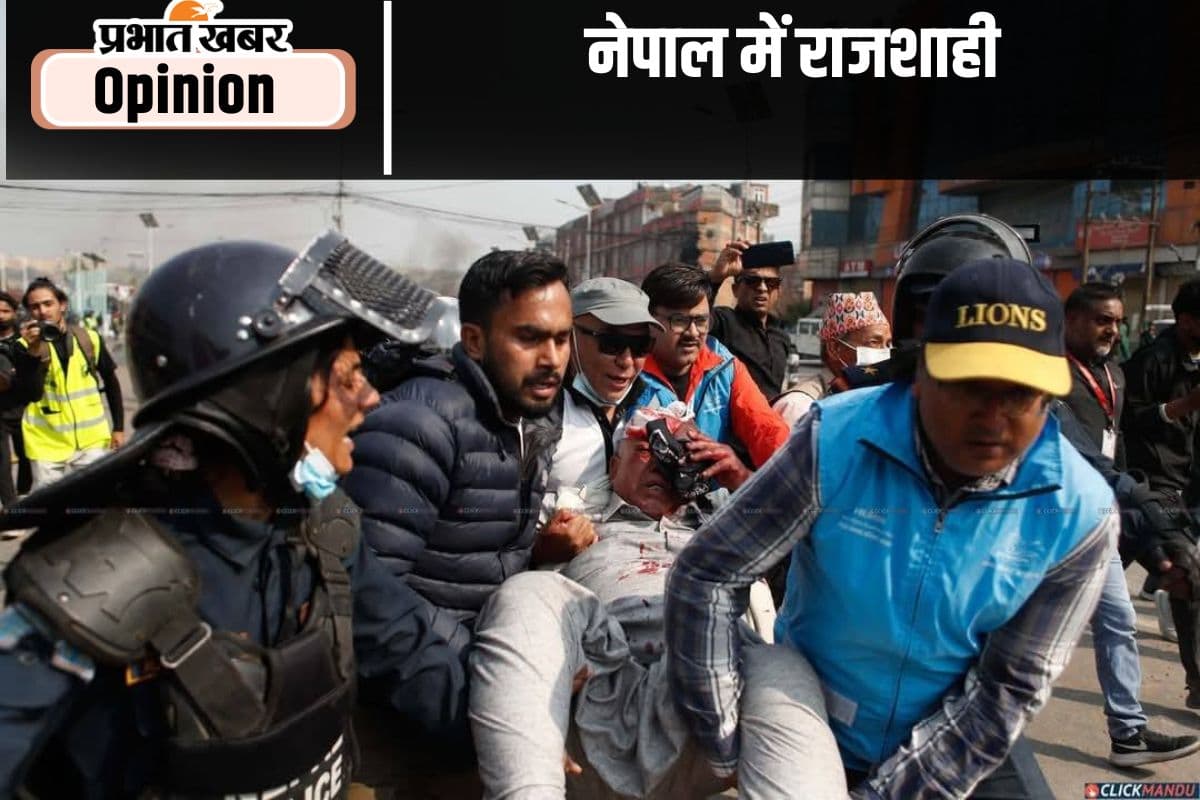नेपाल में राजशाही की बहाली के लिए आंदोलन