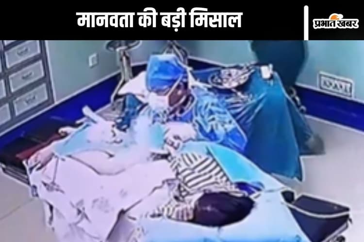 Watch Video : आया भूकंप, हिला अस्पताल, मरीज के बेड की ओर भागे डॉक्टर, दिल जीत लेगा ये वीडियो