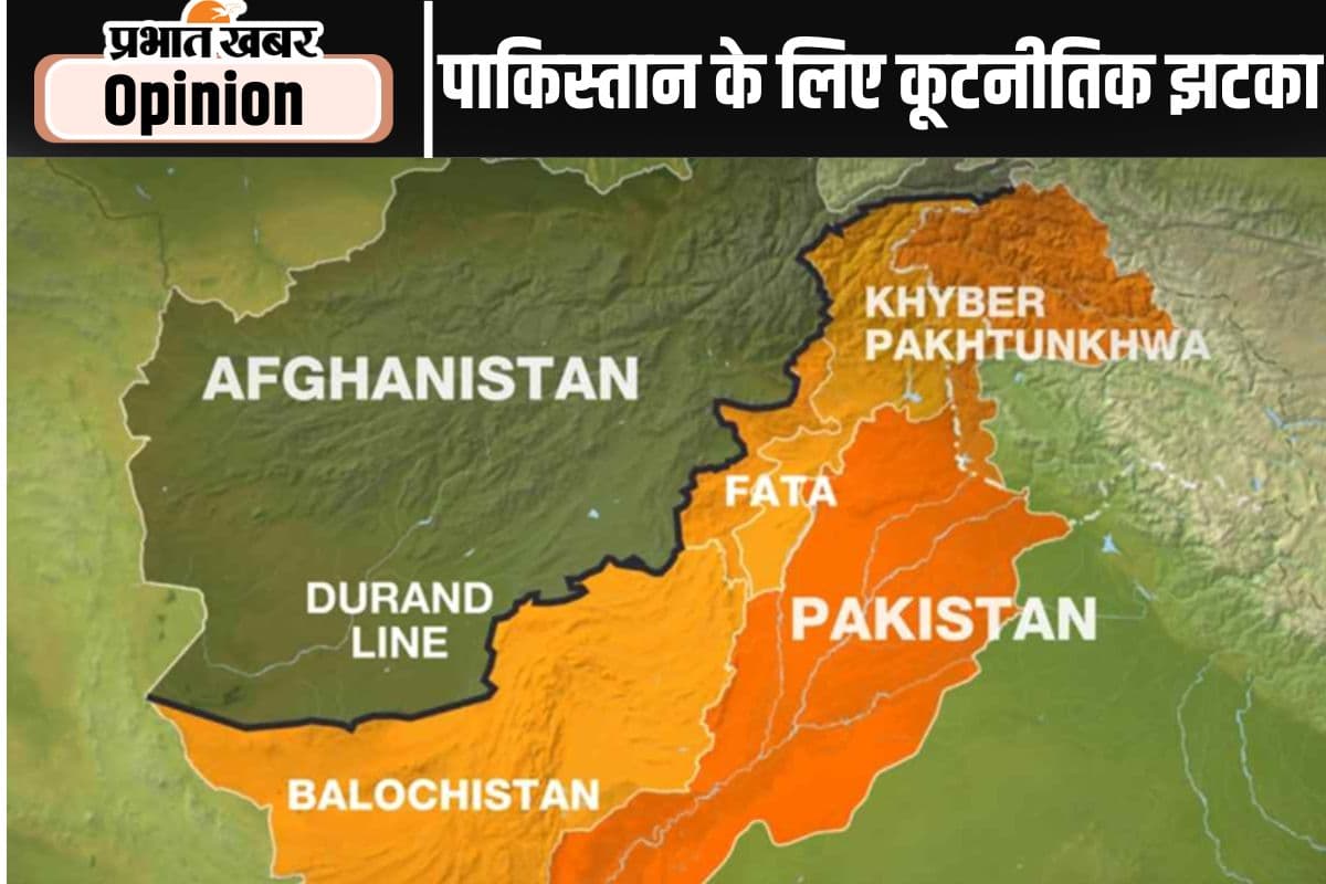 अफगानिस्तान का साथ