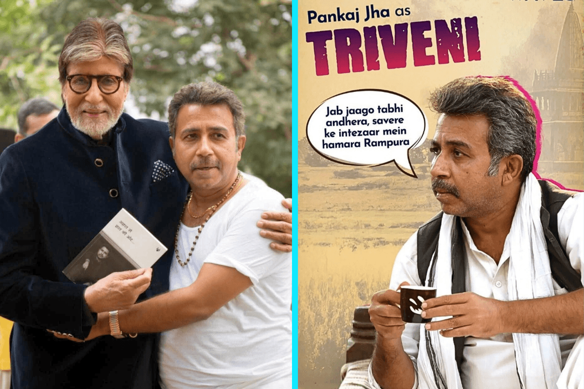 Sarpanch Sahab: 'पंचायत' फेम Pankaj Jha निभाएंगे दमदार किरदार, बोले- Osho से मिली जीवन जीने की दिशा