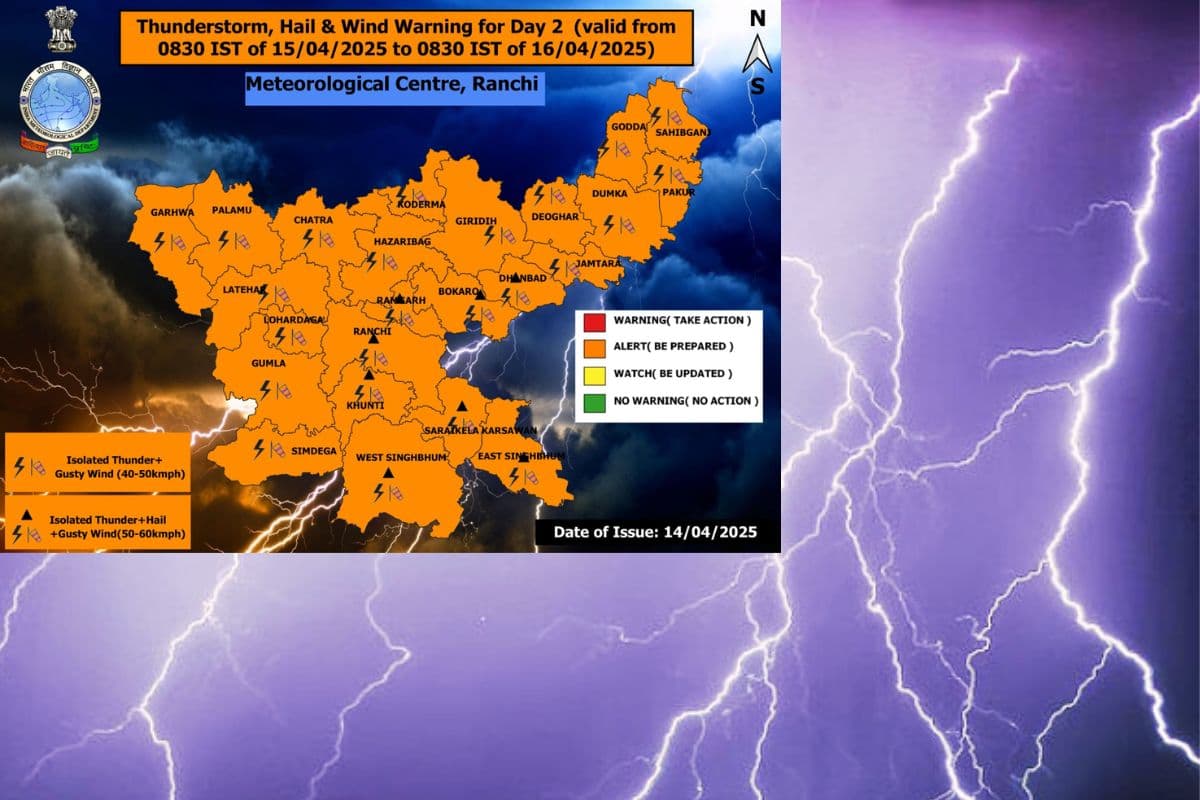 Rain Alert: पश्चिमी विक्षोभ और चक्रवात का असर, रांची में ठनका गिरने से एक की मौत, पूरे झारखंड में बारिश-ओलावृष्टि का अलर्ट