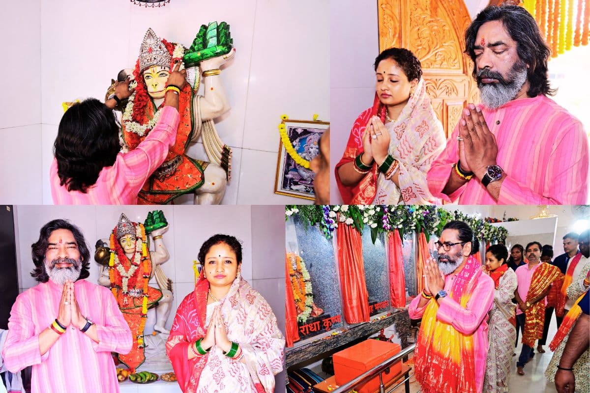 Video: रामनवमी पर हनुमान की शरण में झारखंड के सीएम हेमंत सोरेन और कल्पना सोरेन