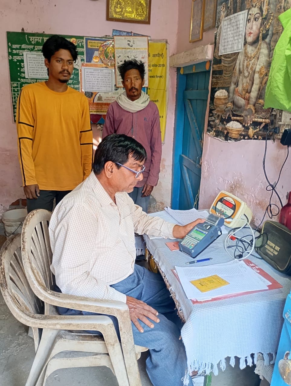 ration card e-kyc ration card e-kyc