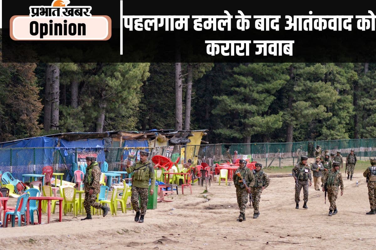 आतंकवाद को करारा जवाब देने की रणनीति