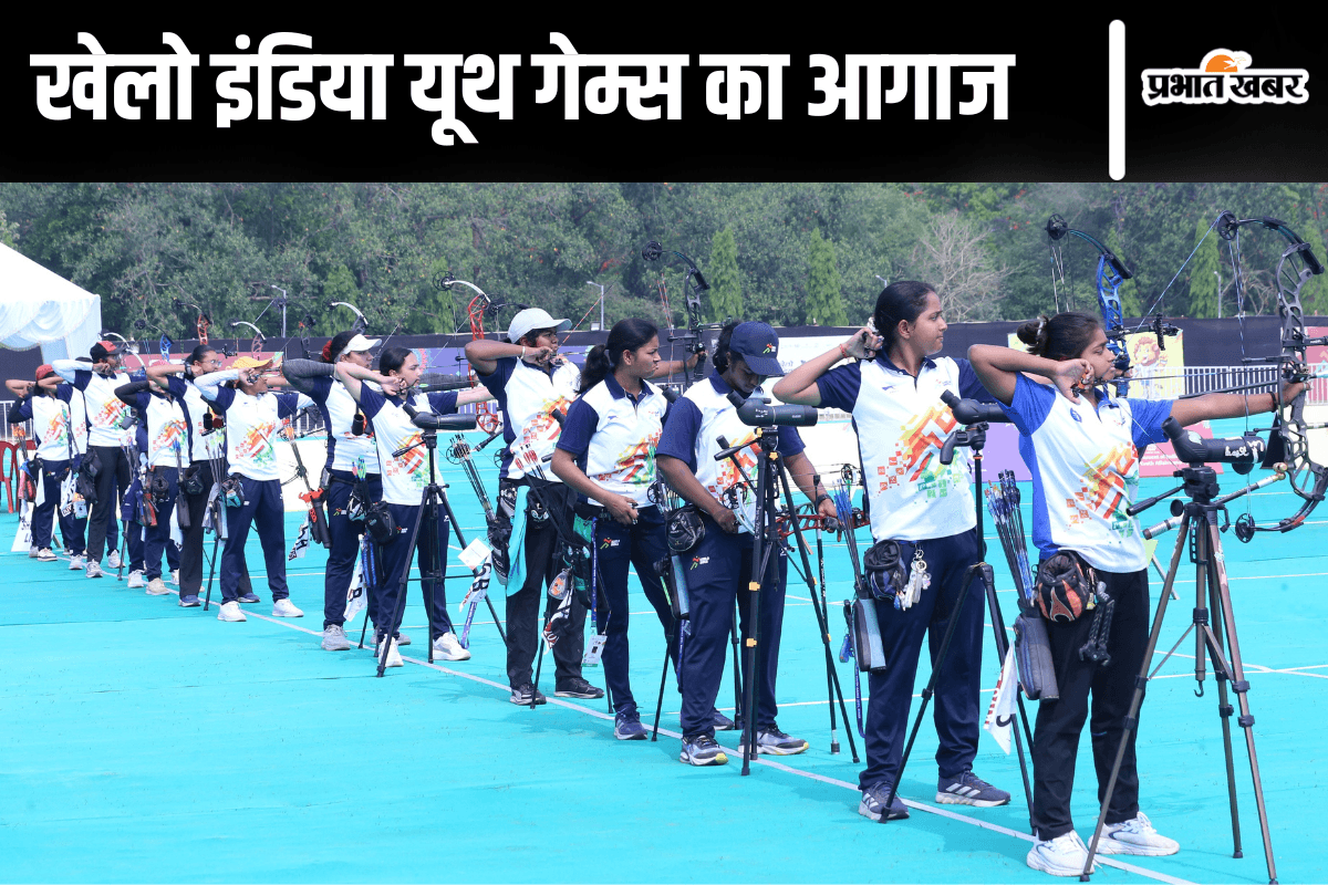 Khelo India Games: भागलपुर में खेलो इंडिया यूथ गेम्स शुरू, 61 खिलाड़ियों ने मेडल जीतने के लिए टारगेट पर साधा निशाना Khelo India Games: भागलपुर में खेलो इंडिया यूथ गेम्स शुरू, 61 खिलाड़ियों ने मेडल जीतने के लिए टारगेट पर साधा निशाना