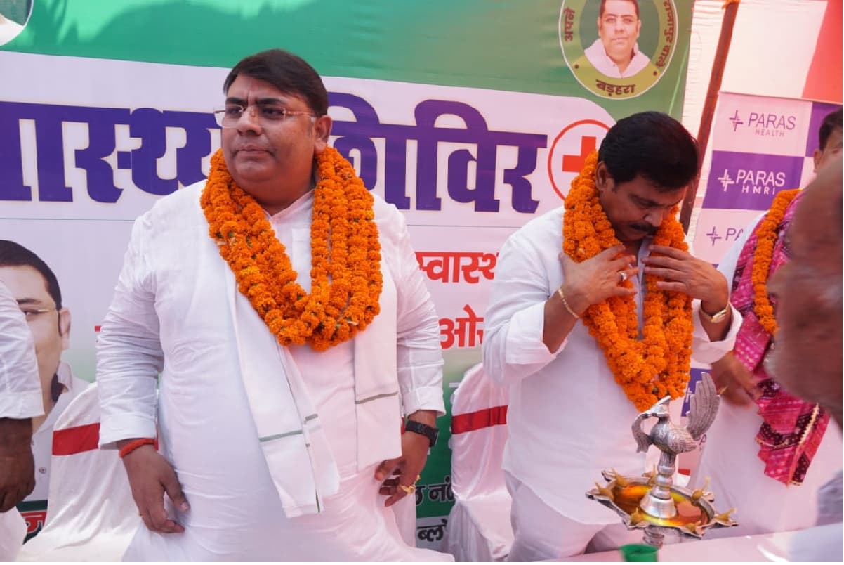 Barhara Vidhan Sabha: рд╕реНрд╡рд╛рд╕реНрдереНрдп рд╢рд┐рд╡рд┐рд░ рдореЗрдВ рдЖрдирдВрдж рдореЛрд╣рди рдХреА рдЙрдкрд╕реНрдерд┐рддрд┐ рдиреЗ рдмрдврд╝рд╛рдпрд╛ рд╕рд┐рдпрд╛рд╕реА рдкрд╛рд░рд╛