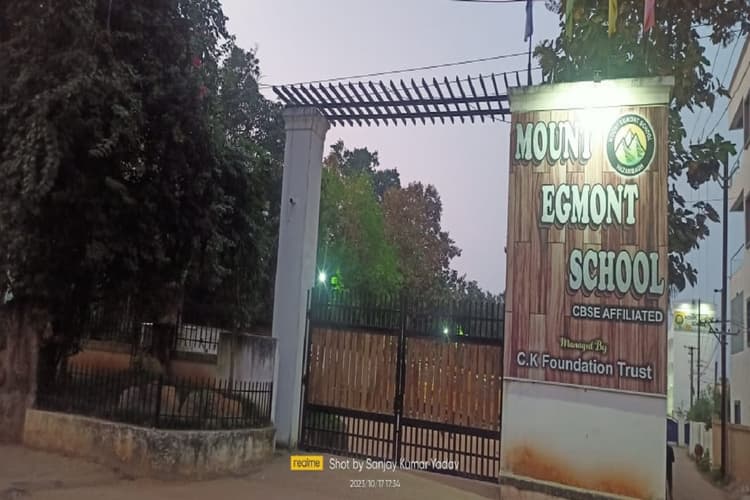 हजारीबाग के 130 BPL बच्चों का निजी स्कूलों में होगा फ्री एडमिशन, डीसी ने दी सहमति, देखें पूरी लिस्ट