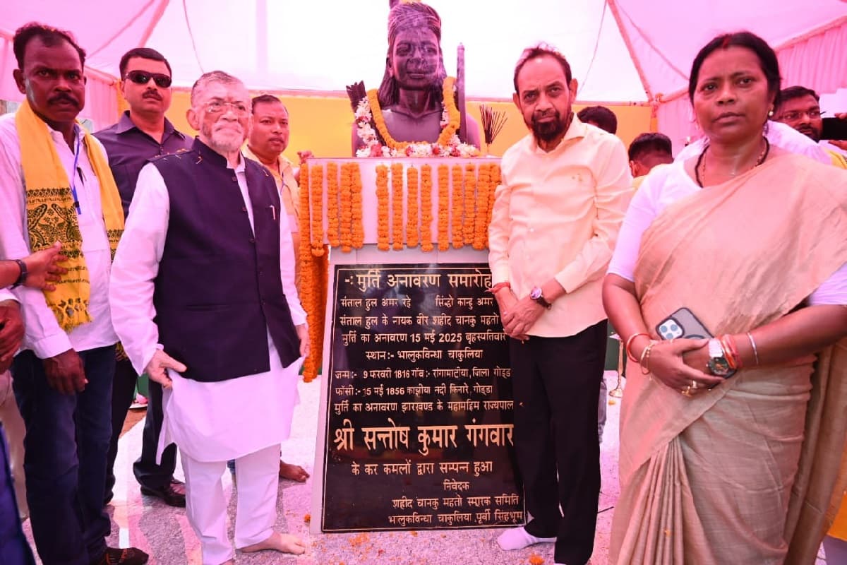 Jharkhand News: राज्यपाल ने किया शहीद चानकु महतो की प्रतिमा का अनावरण, योगदान को बताया प्रेरणास्रोत