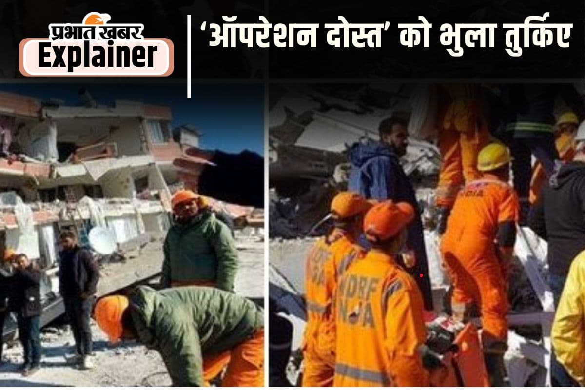 Operation Dost