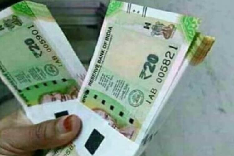 20 रुपये के पुराने नोटों को बदलने जा रहा RBI, आपके पास हैं क्या?