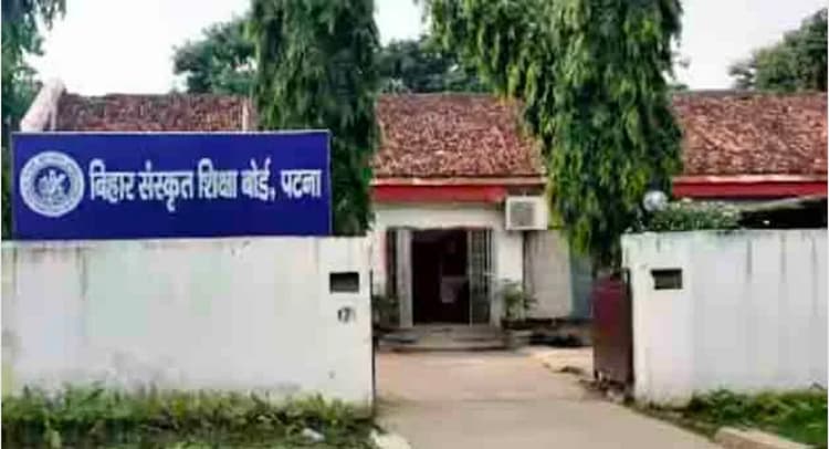 Bihar Teacher: नीतीश सरकार ने पाठशाला शिक्षकों के लिए खोला खजाना, खाते में जल्द आएंगे पैसे