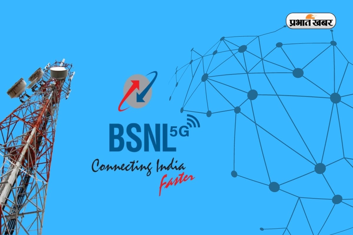 BSNL का इंटरनेट अब चलेगा बुलेट की रफ्तार; 93,450 नये टावर से कनेक्टिविटी होगी और बेहतर