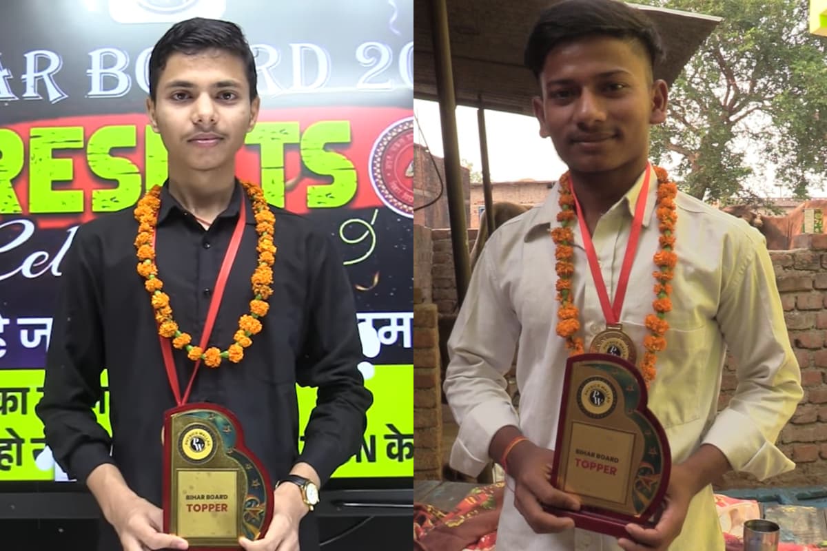 Bihar Board Wallah Topper 2025