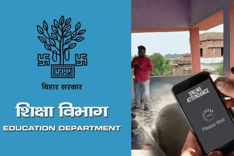 Bihar Teacher News: ऑनलाइन हाजिरी में गड़बड़-झाला! महिला शिक्षक की इन और पुरुष टीचर करता एग्जिट