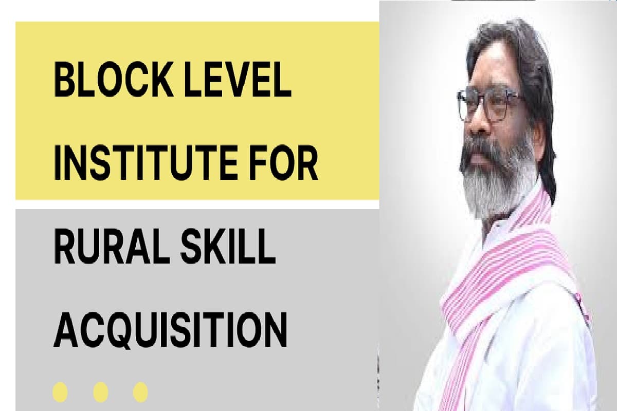 श्रम विभाग की बिरसा स्कीम से नहीं जुड़ पाए 90% युवा, महज 18 हजार को मिला प्रशिक्षण