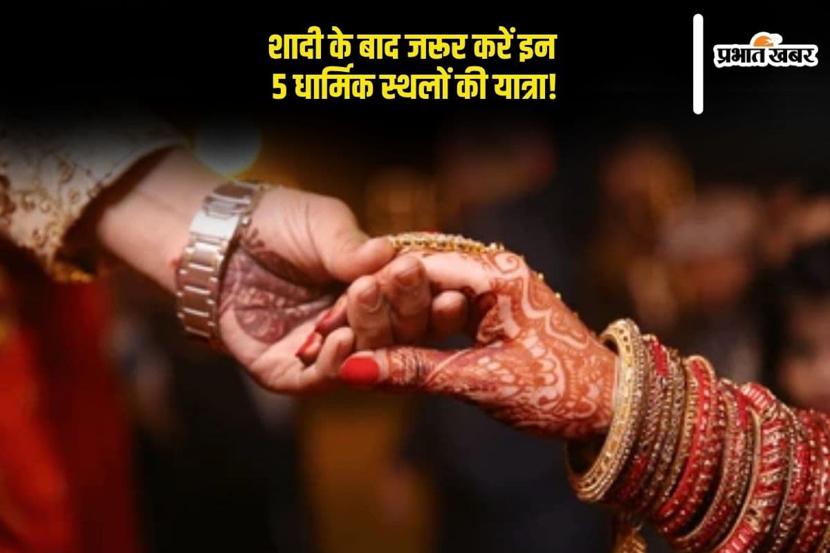 Religious Places To Visit