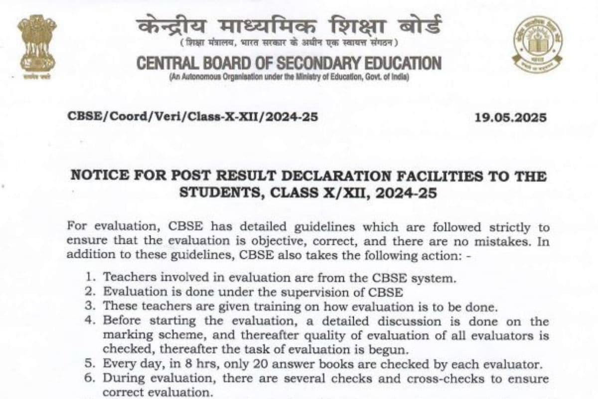 CBSE Post Result Notice 2025