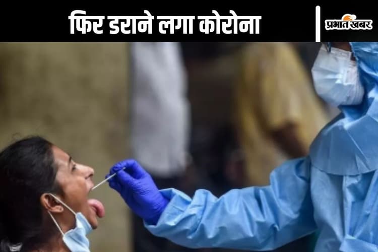 Coronavirus : कितना खतरनाक है इस बार का कोरोना? JN.1 वैरिएंट कारण, होने लगी मौतें