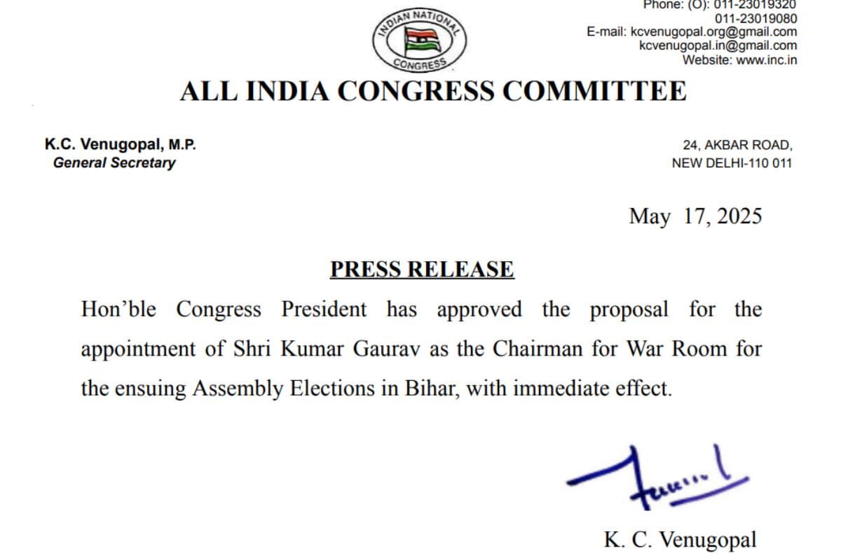 Bihar Election 2025: वार रूम के अध्यक्ष बने कुमार गौरव, केसी वेणुगोपाल ने आदेश किया जारी