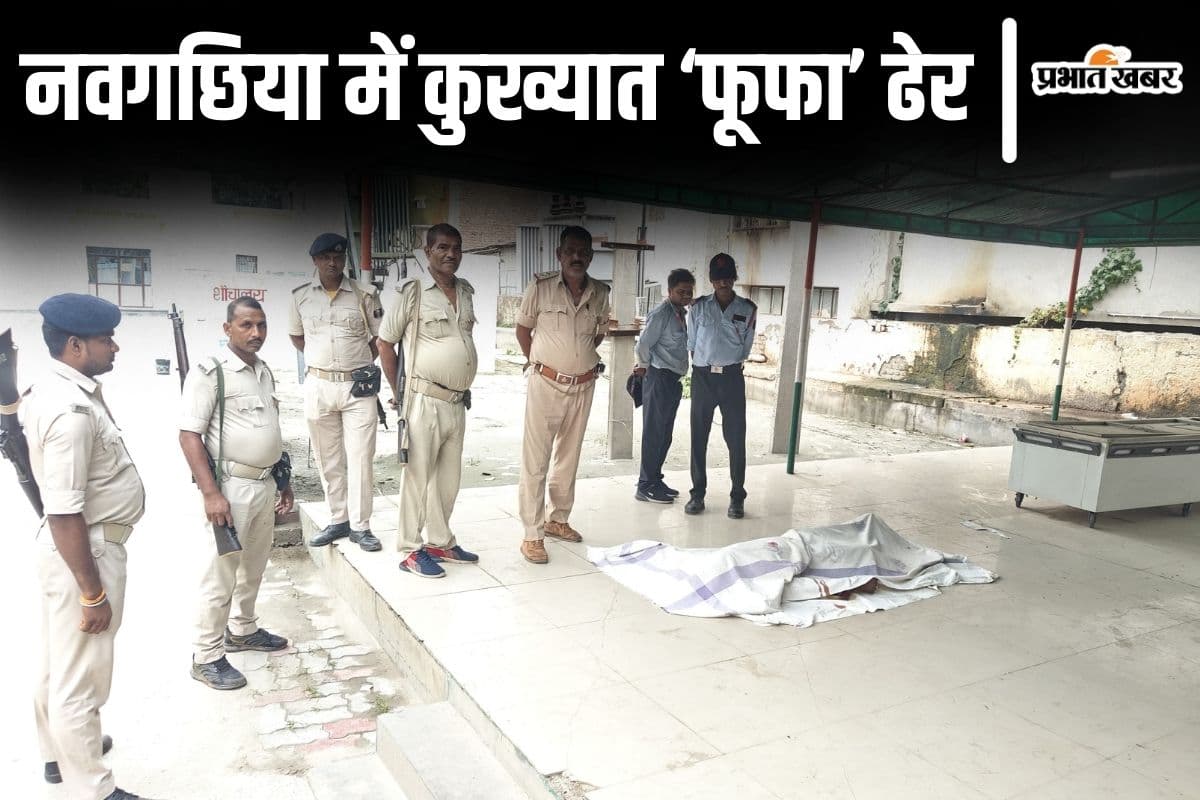 naugachia encounter news naugachia encounter news