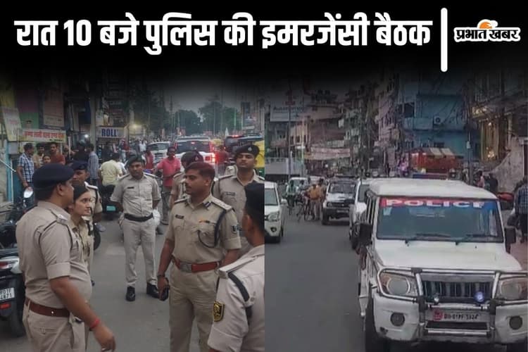 पटना SSP का वायरलेस मैसेज भी हुआ इग्नोर, अंधाधुंध गोलीबारी करके बोरिंग रोड से भाग निकले अपराधी