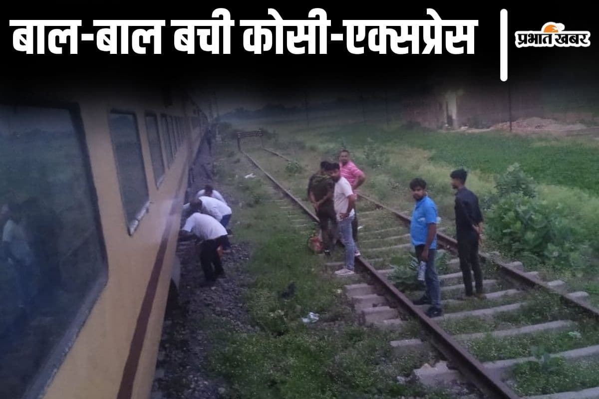 kosi express news kosi express news