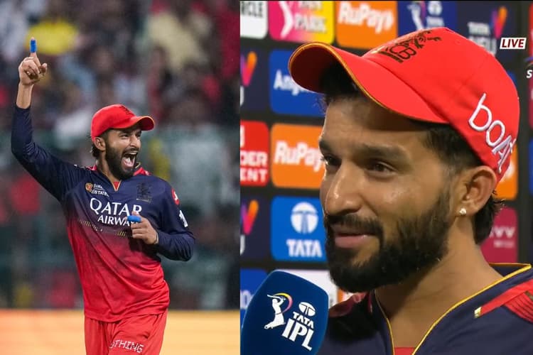 ‘हमारा लक्ष्य क्वालीफिकेशन नहीं...’, रजत पाटीदार का प्लान कुछ और है, CSK के खिलाफ जीत के बाद किया खुलासा