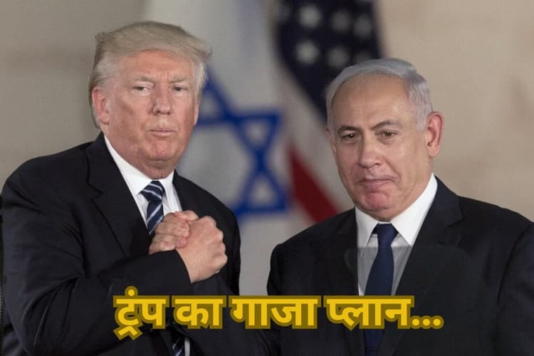 Gaza Crisis: मिडिल ईस्ट की तस्वीर बदलेगी, नेतन्याहू ने बताया गाजा संकट का समाधान