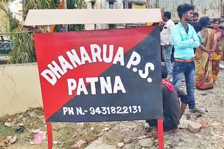 Patna News: खून से लाल हुआ जयमाला का स्टेज, हर्ष फायरिंग में गई दूल्हे के...की जान
