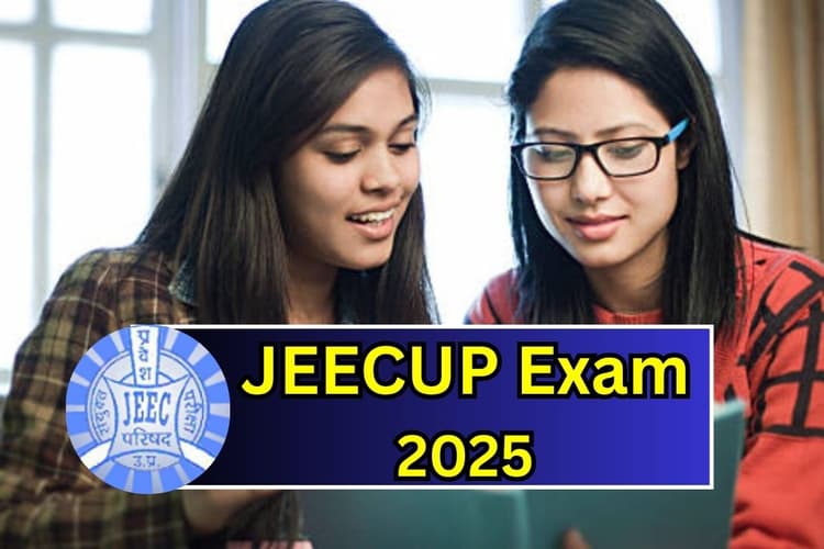 JEECUP Admit Card 2025: यूपी पॉलिटेक्निक एडमिट कार्ड यहां करें डाउनलोड, 20 मई से होगी परीक्षा